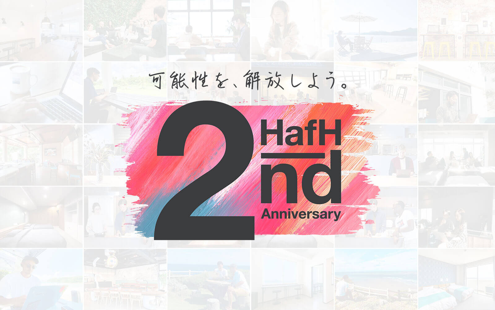 HafH 2nd Anniversary
